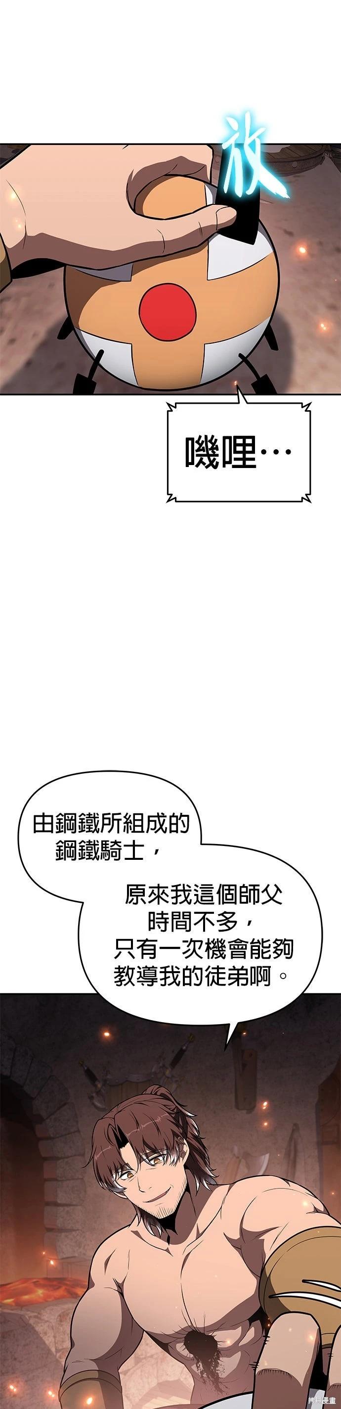 第 44 页