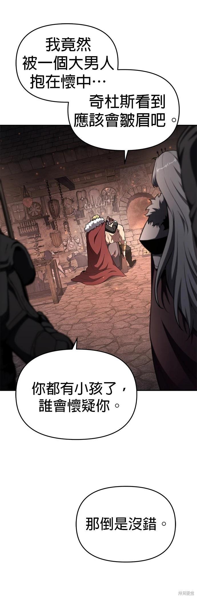 第 63 页