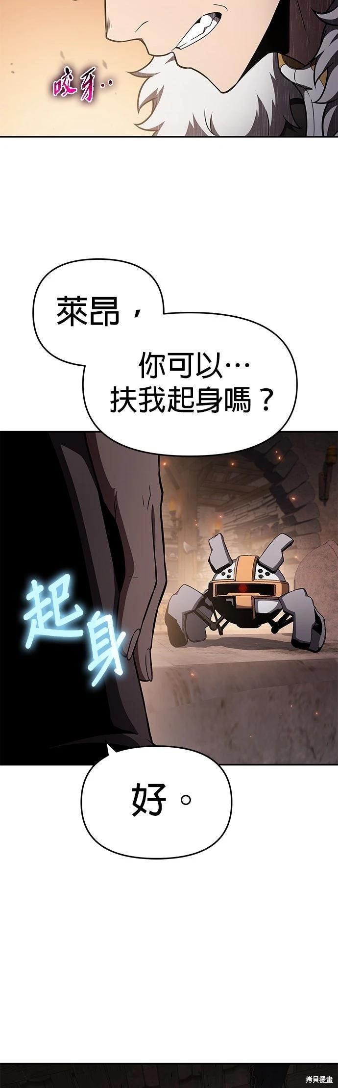 第 65 页