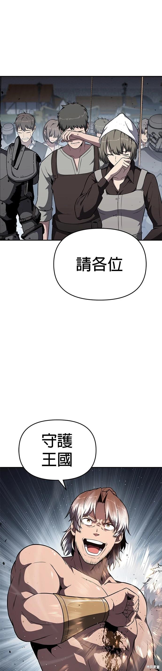 第 67 页