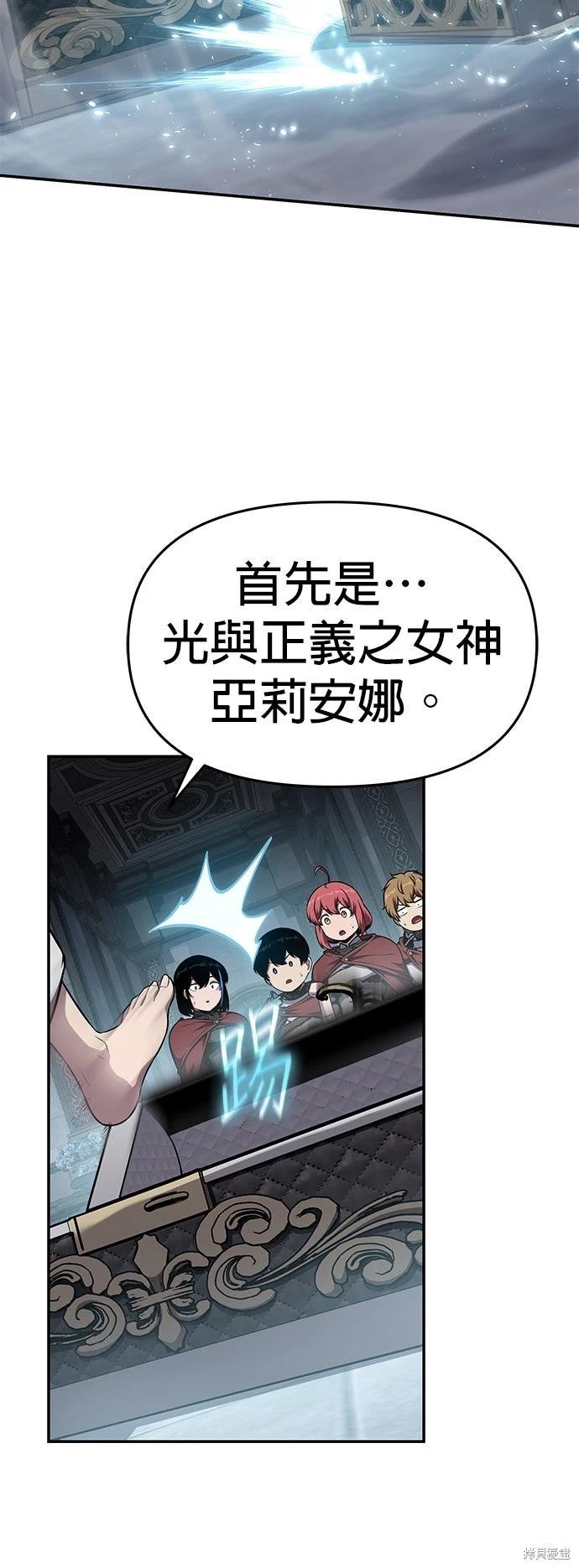 第 57 页