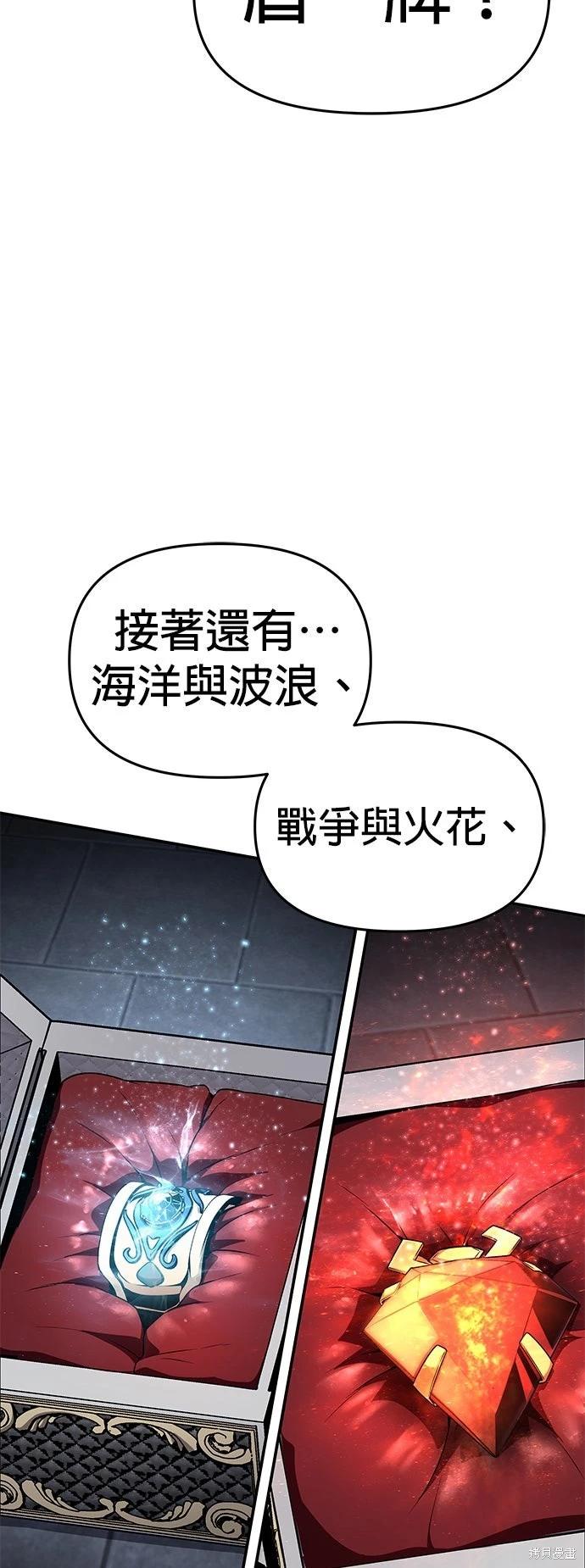 第 59 页