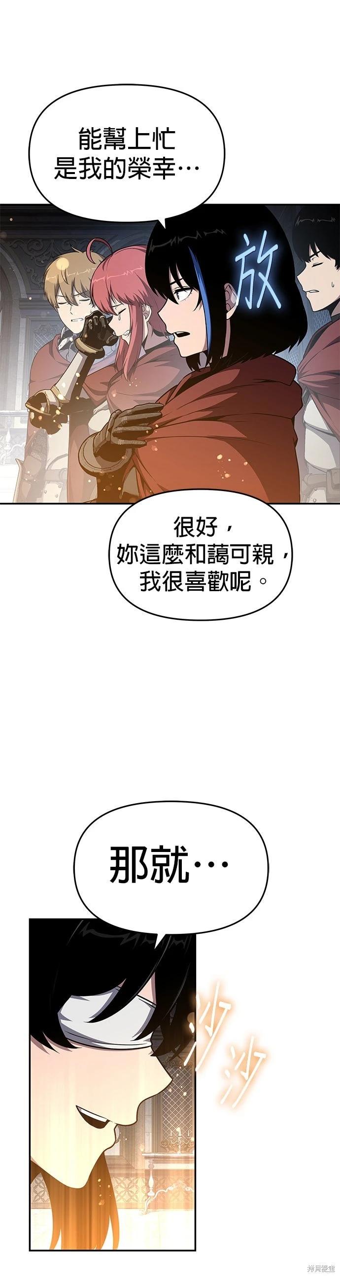第 71 页