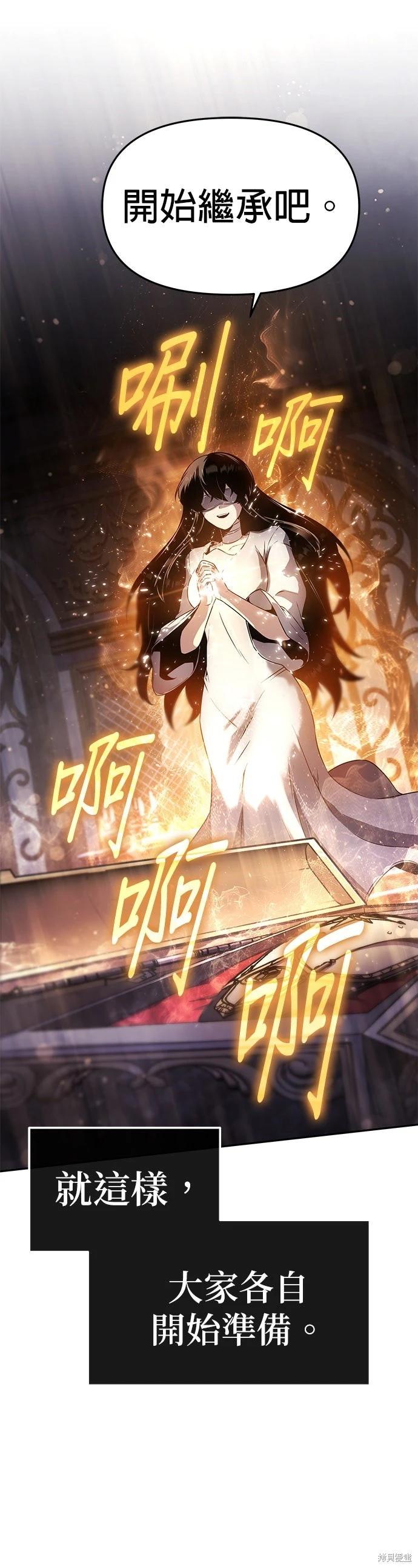 第 72 页