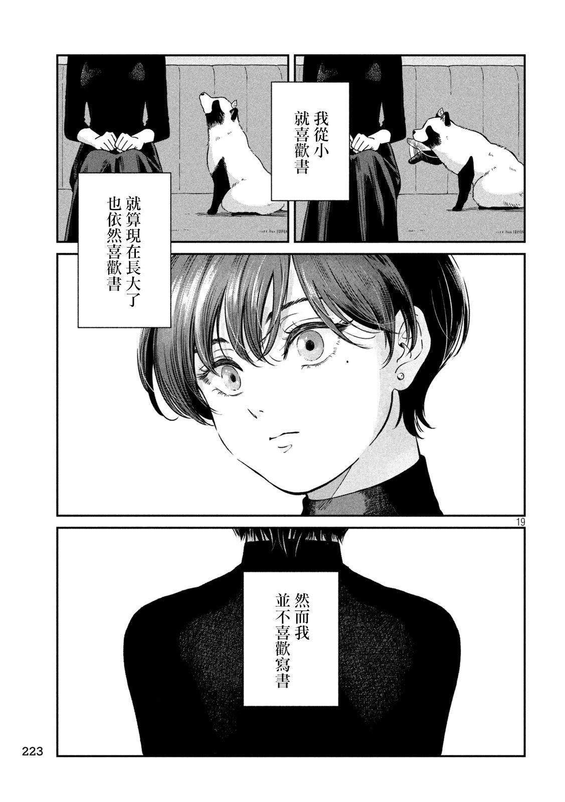 第 18 页