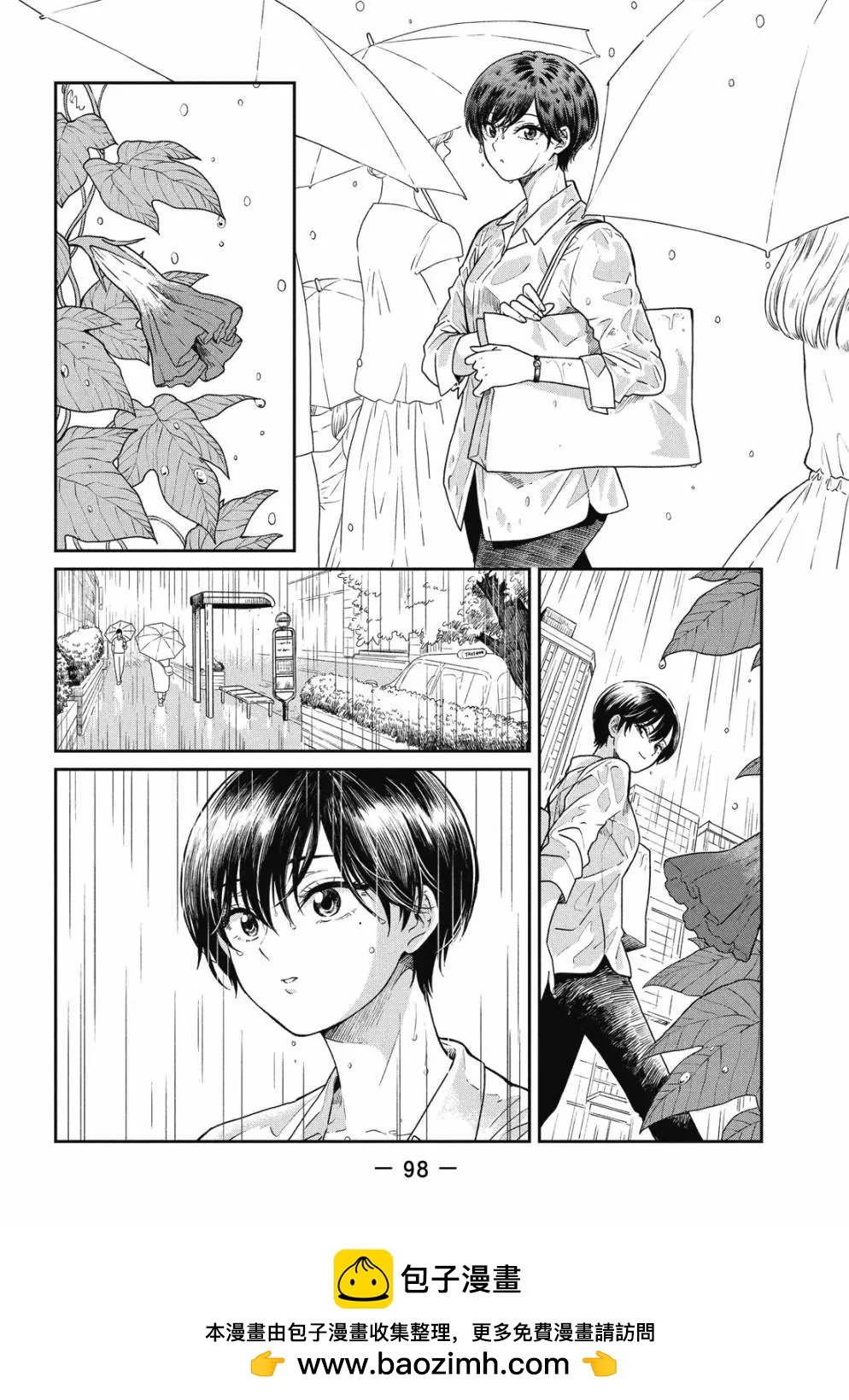 第 100 页