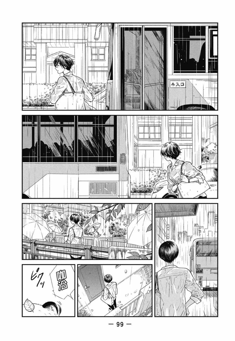 第 101 页