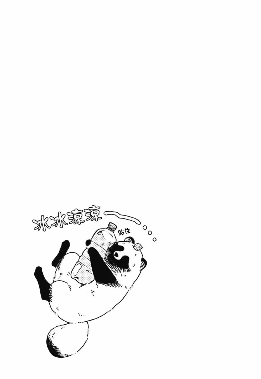 第 103 页
