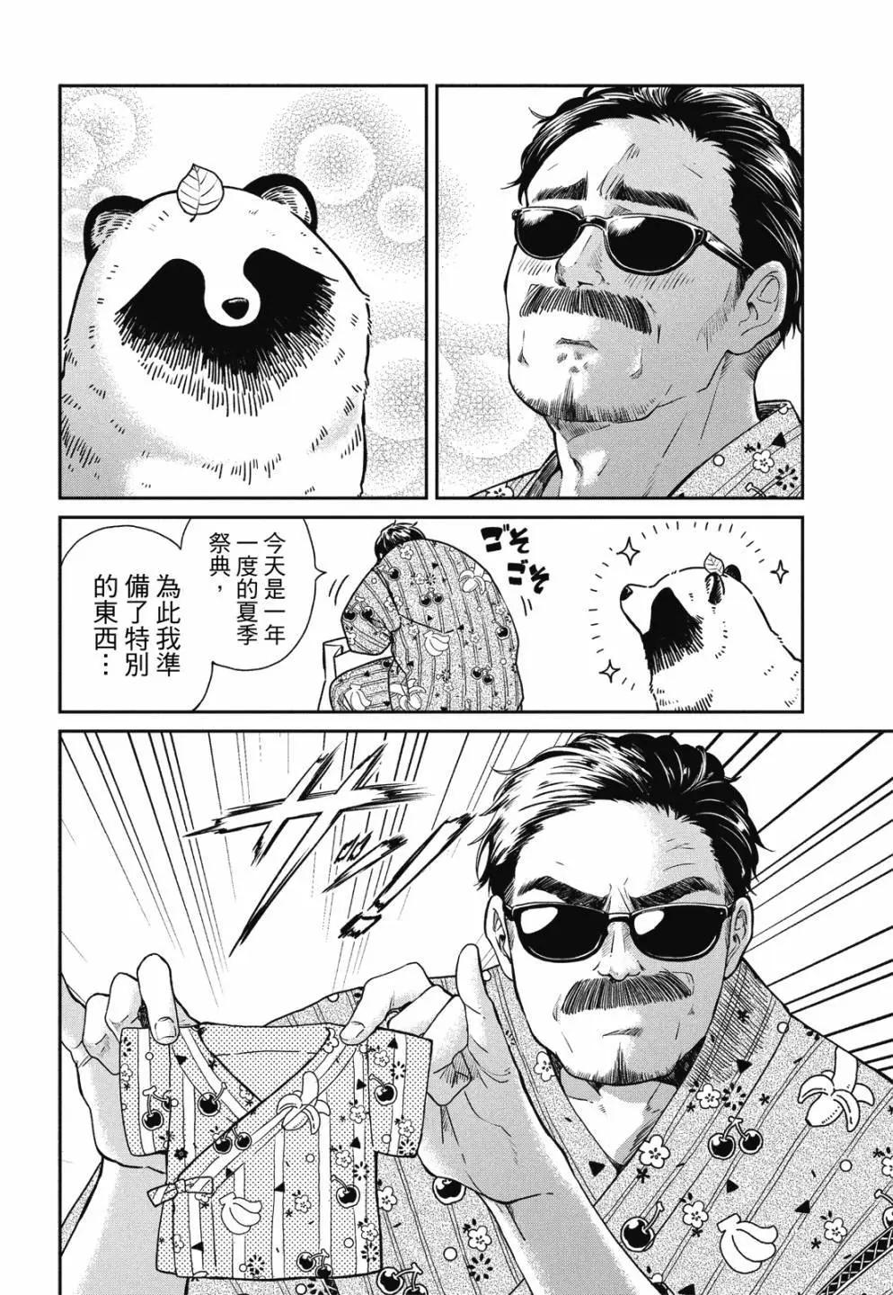 第 110 页