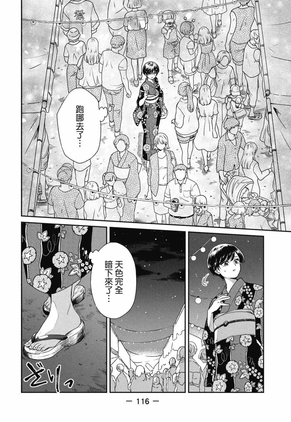 第 118 页