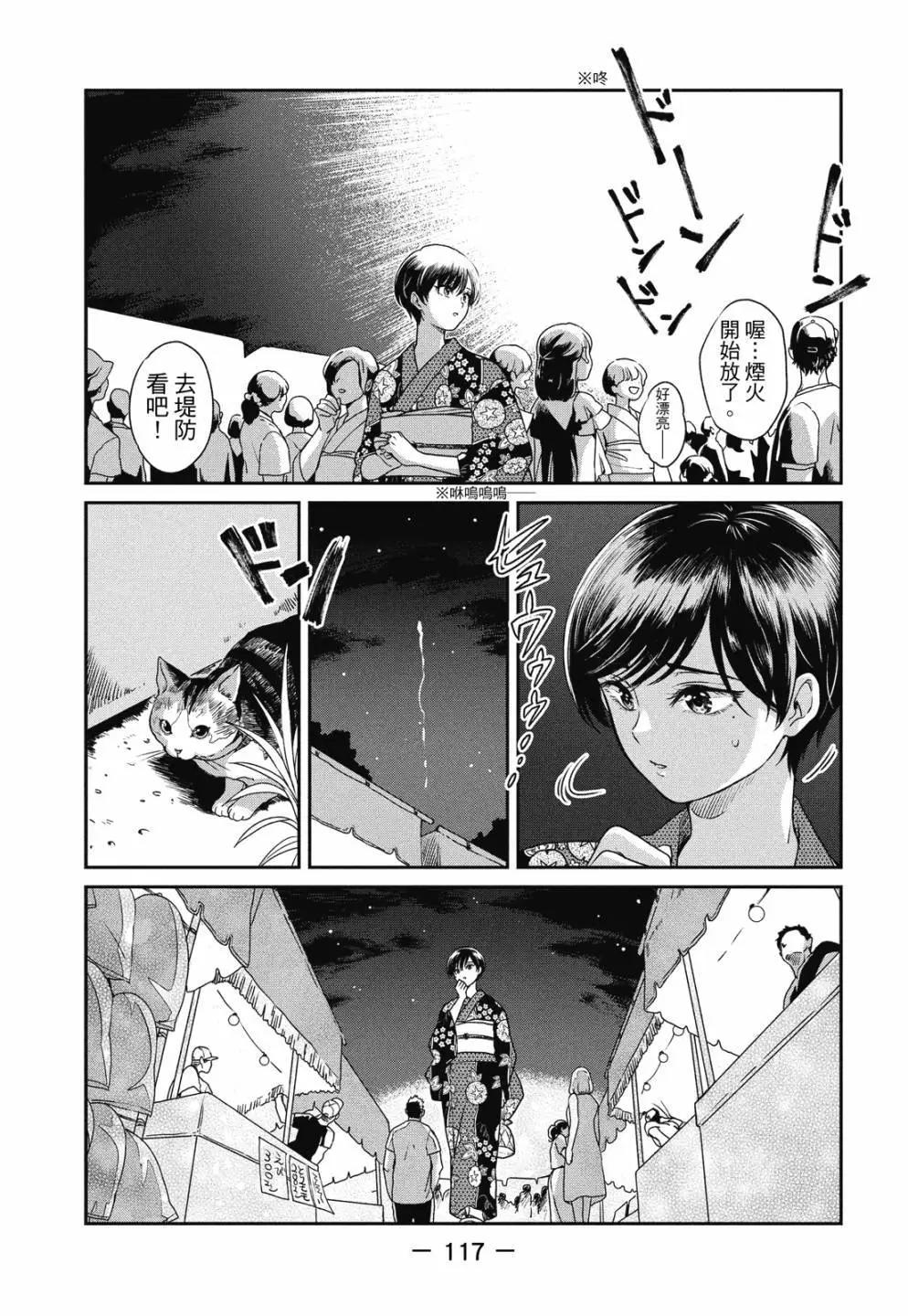 第 119 页
