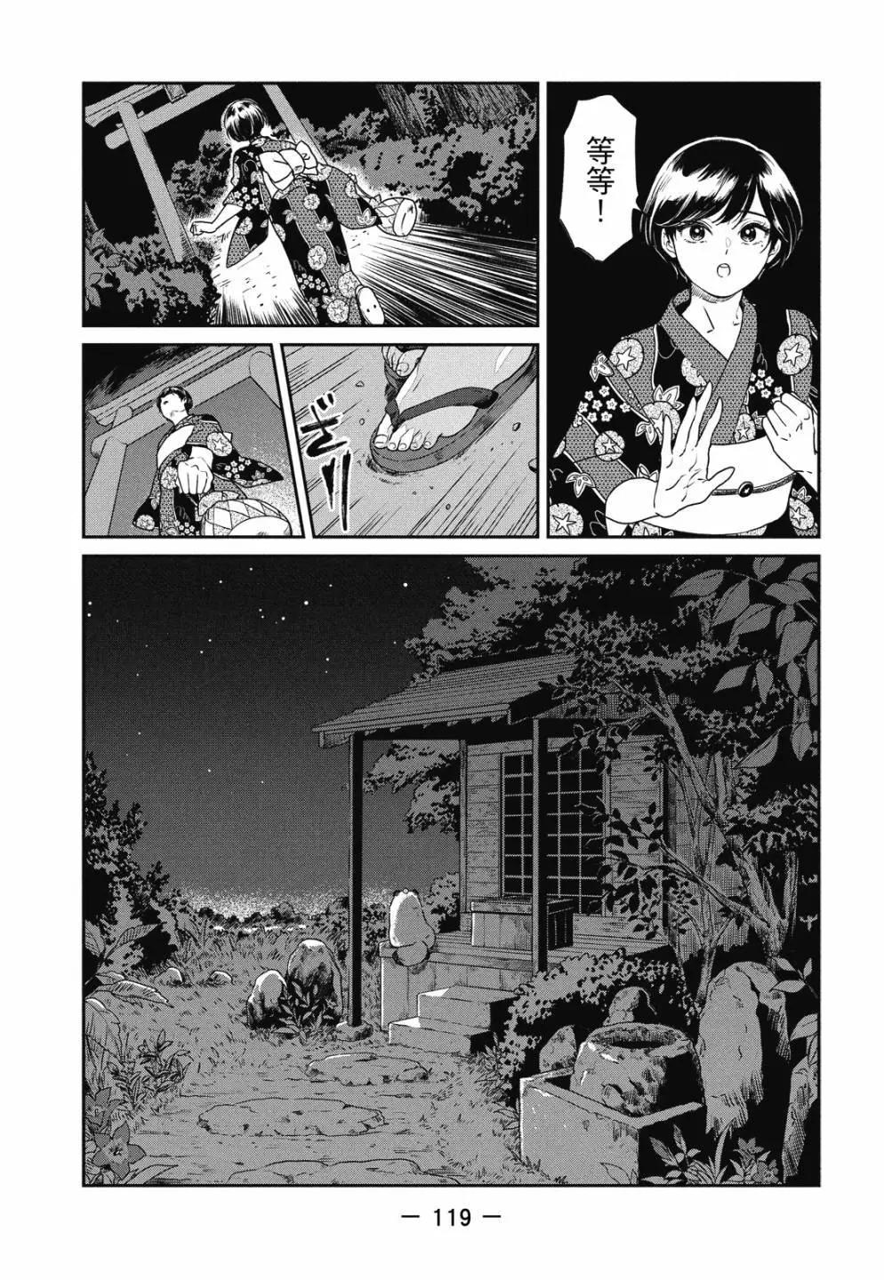 第 121 页