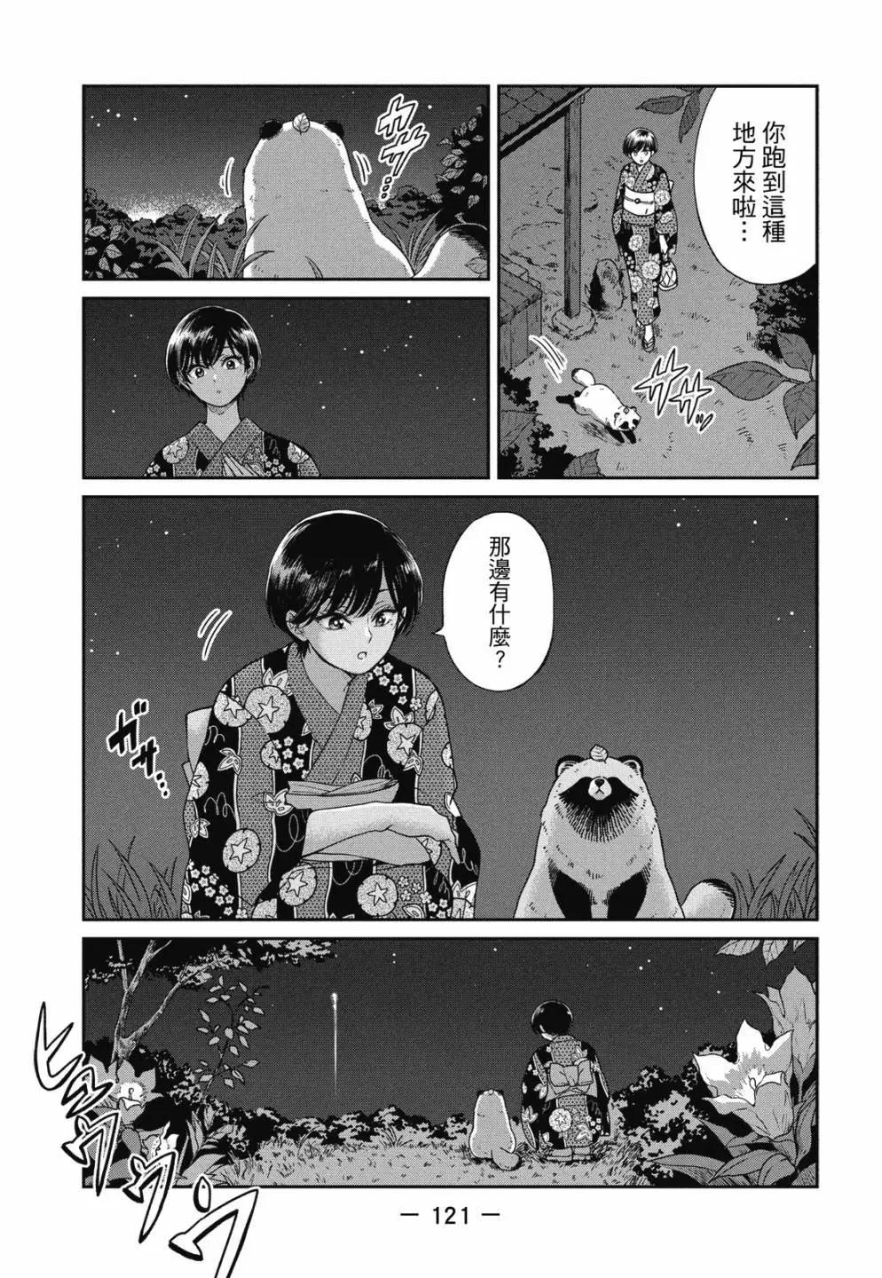 第 123 页