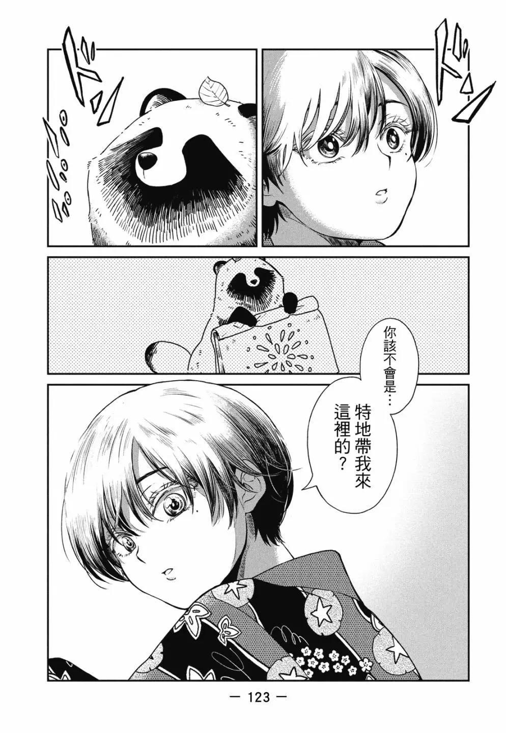 第 125 页
