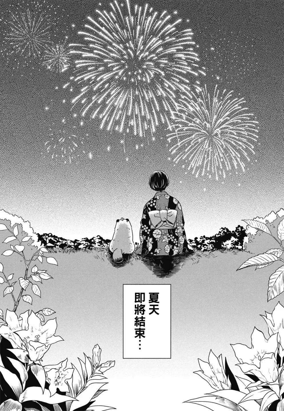 第 127 页