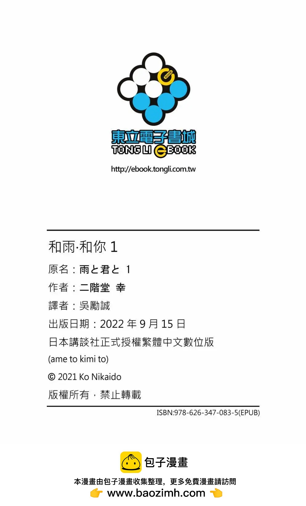 第 132 页