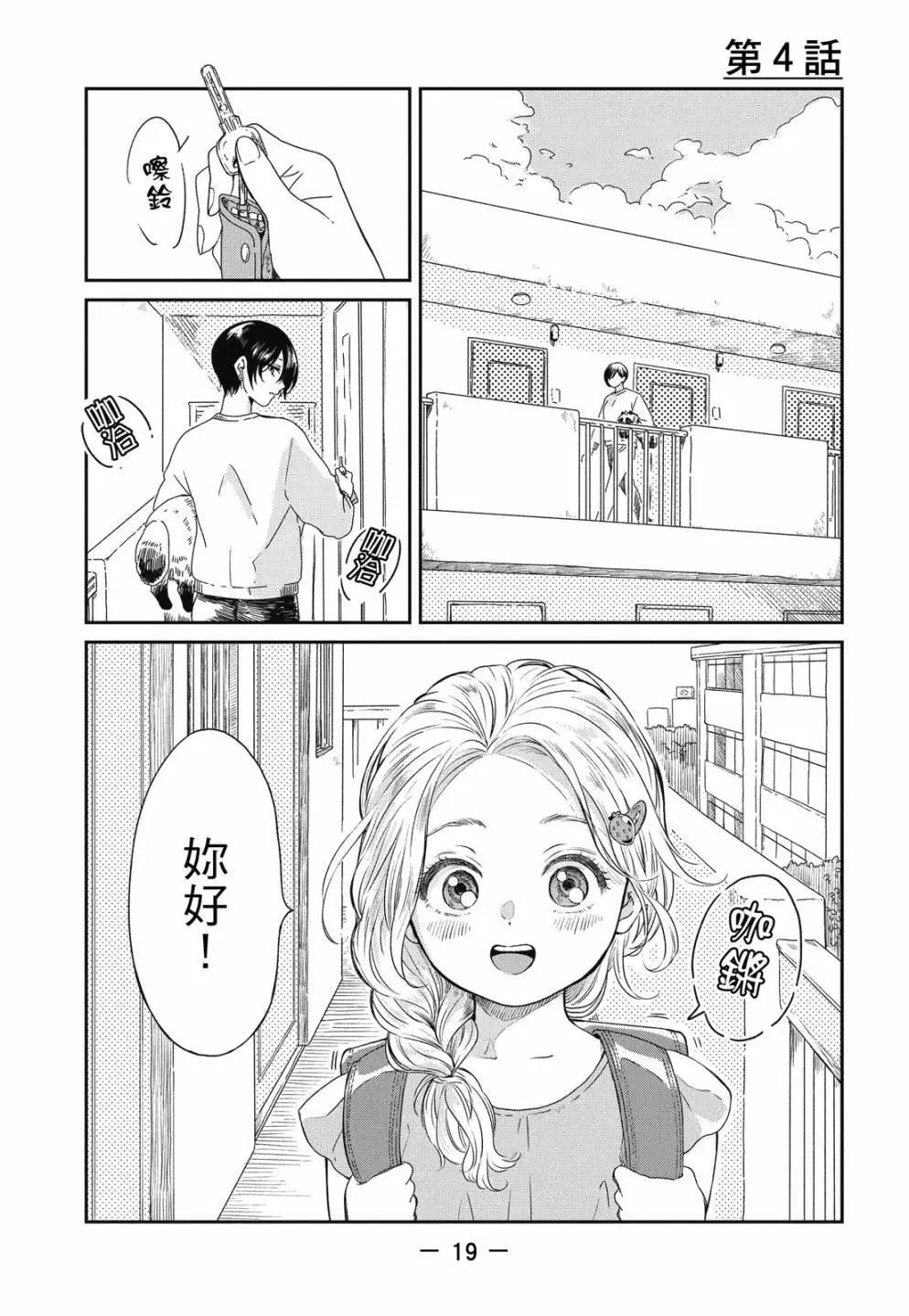 第 21 页