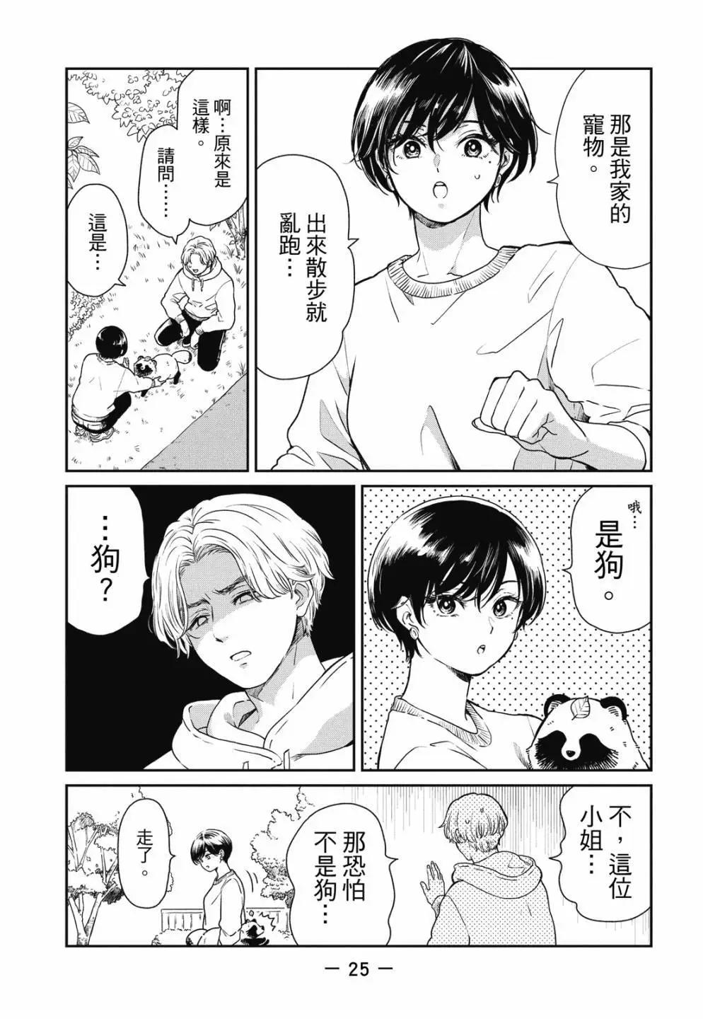 第 27 页