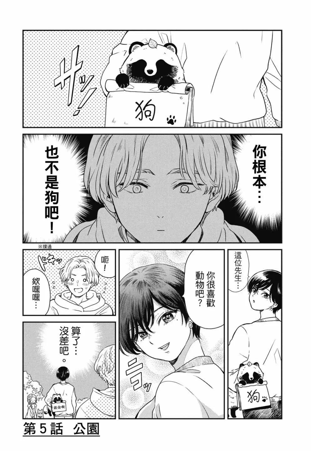 第 28 页