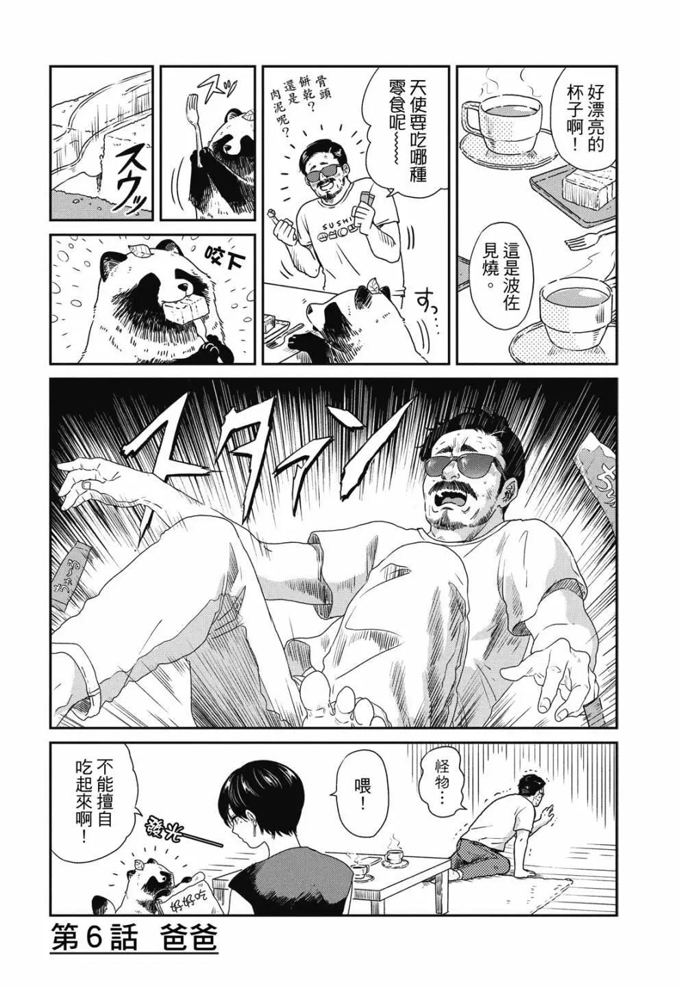 第 34 页