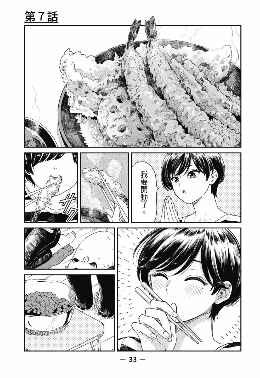 第 35 页