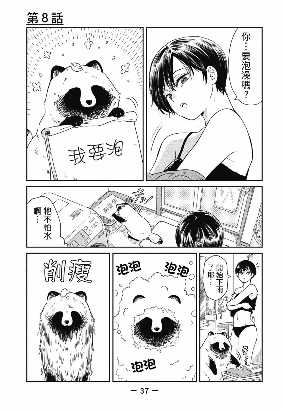 第 39 页