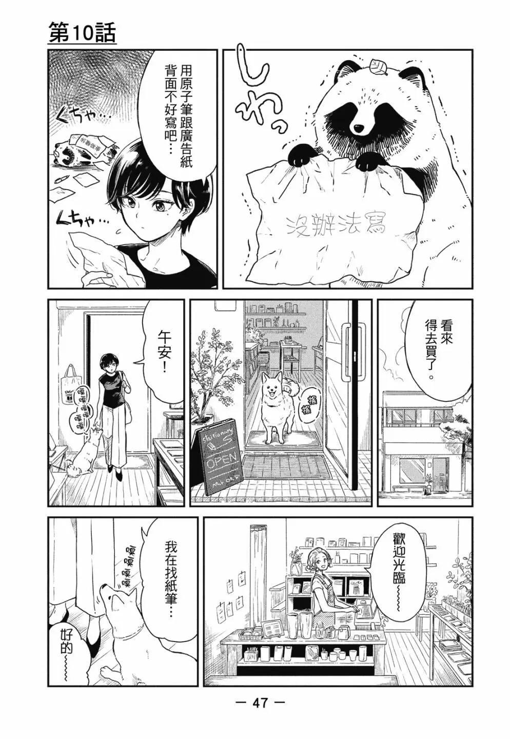 第 49 页