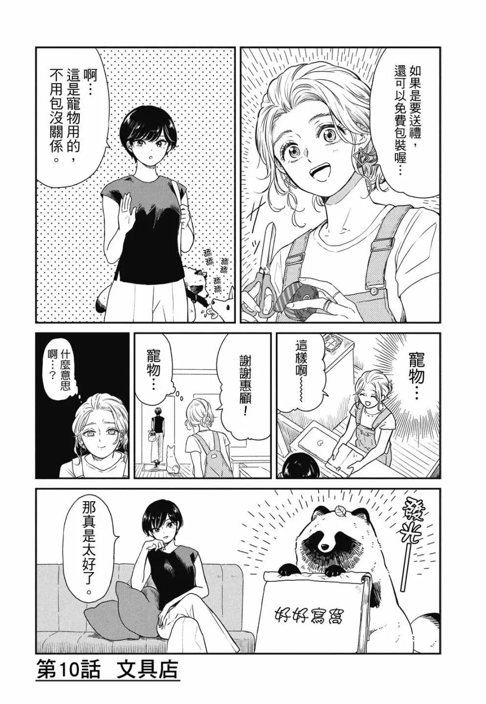第 52 页