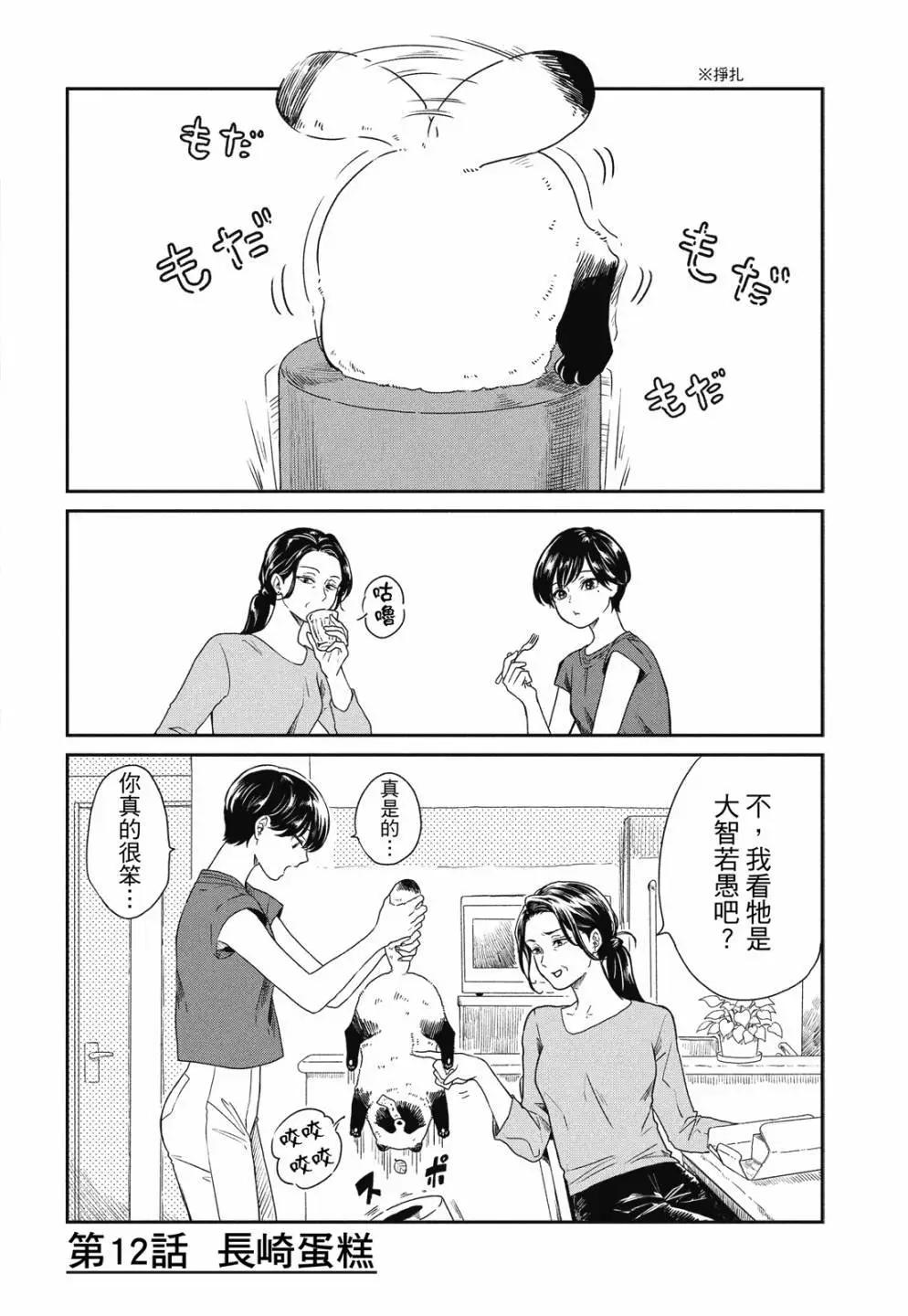 第 60 页