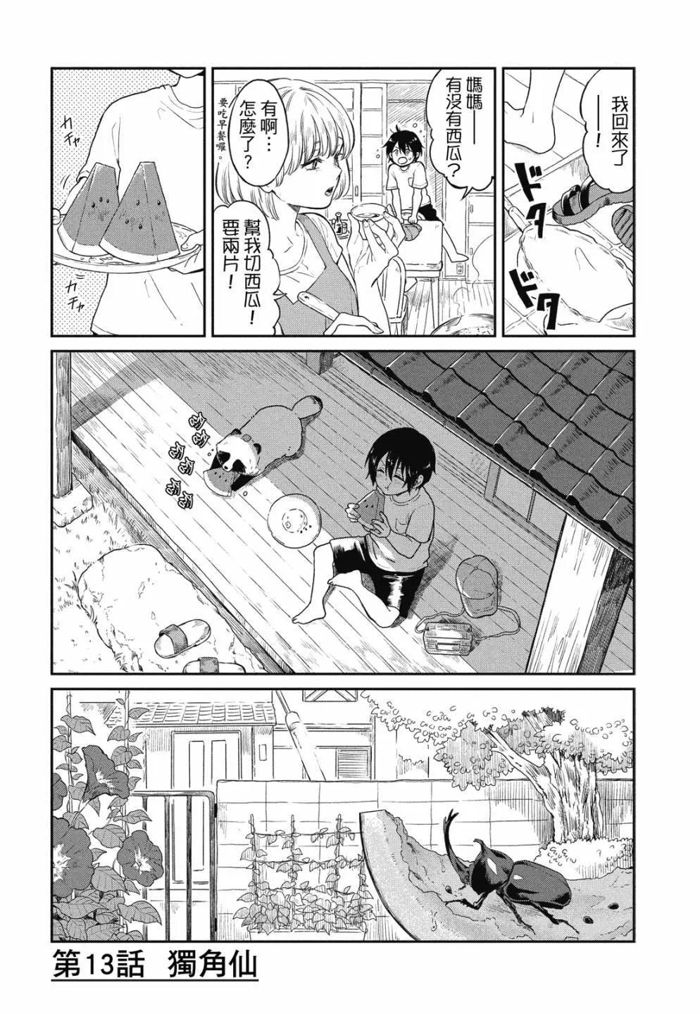 第 64 页