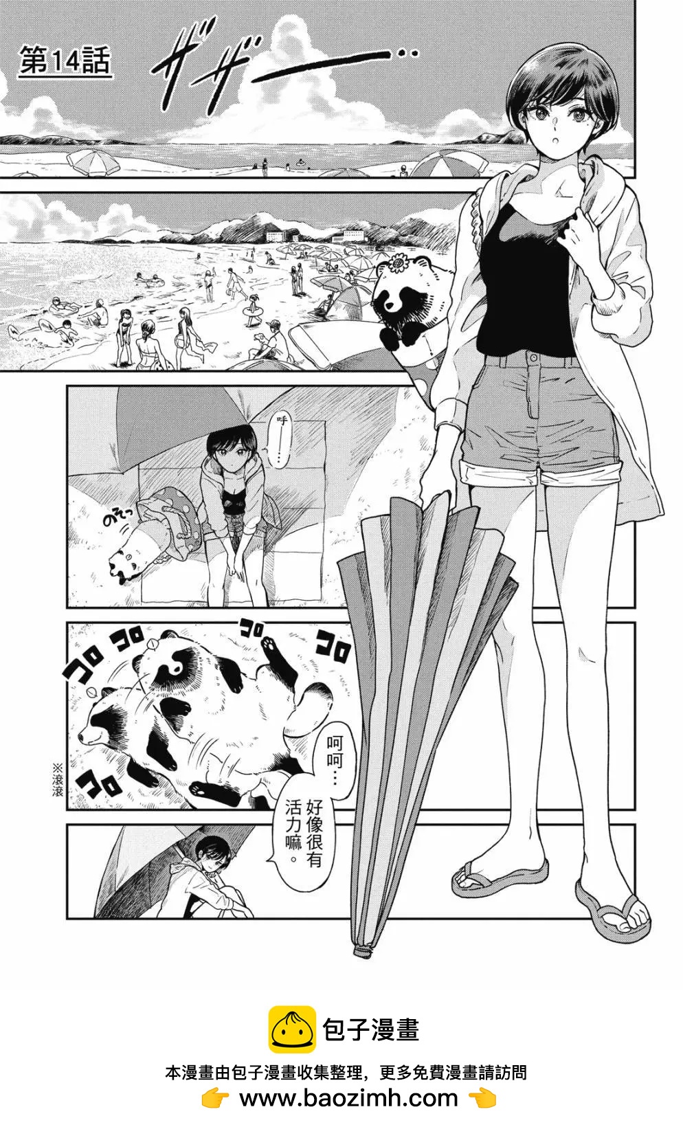 第 65 页