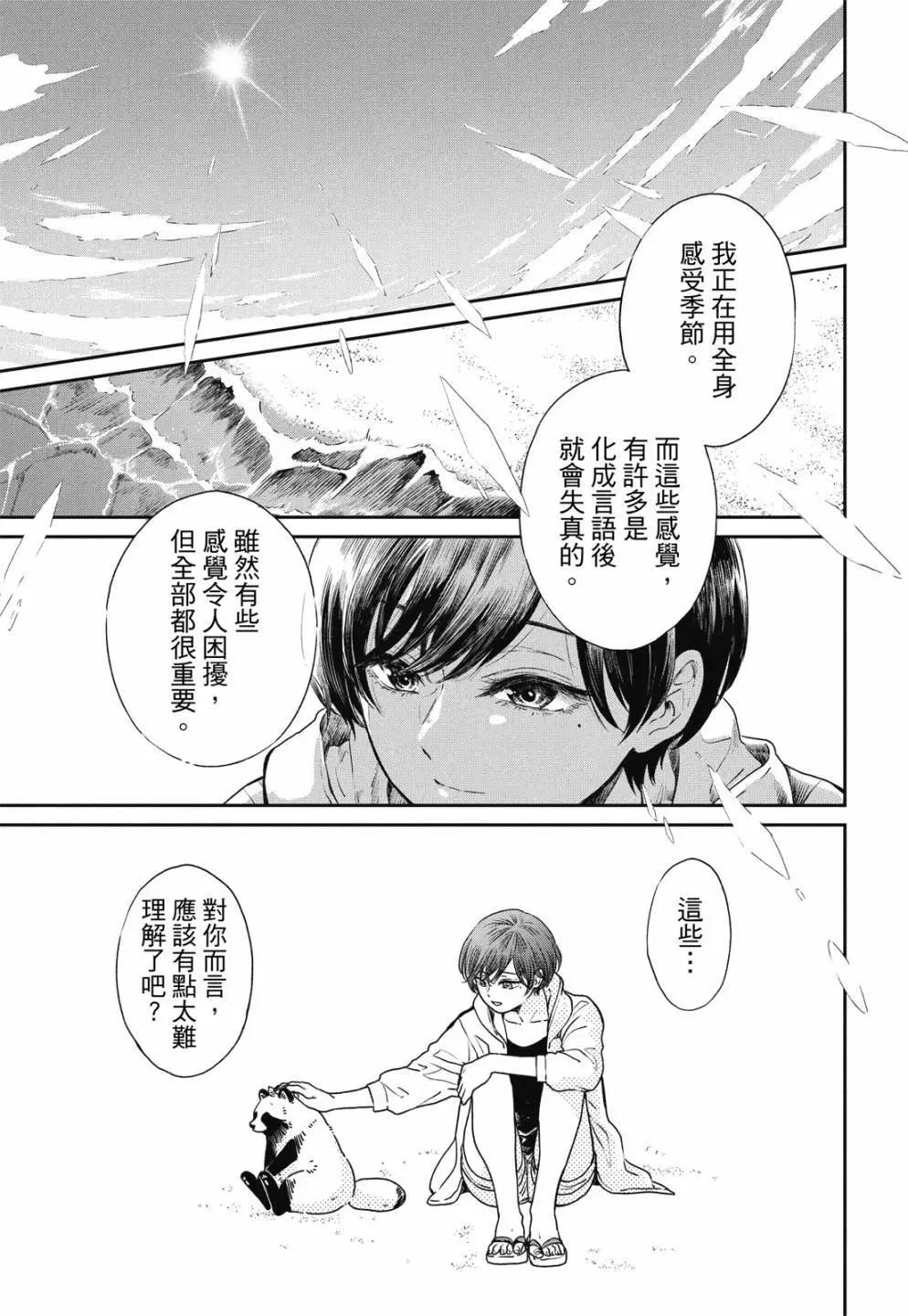 第 71 页