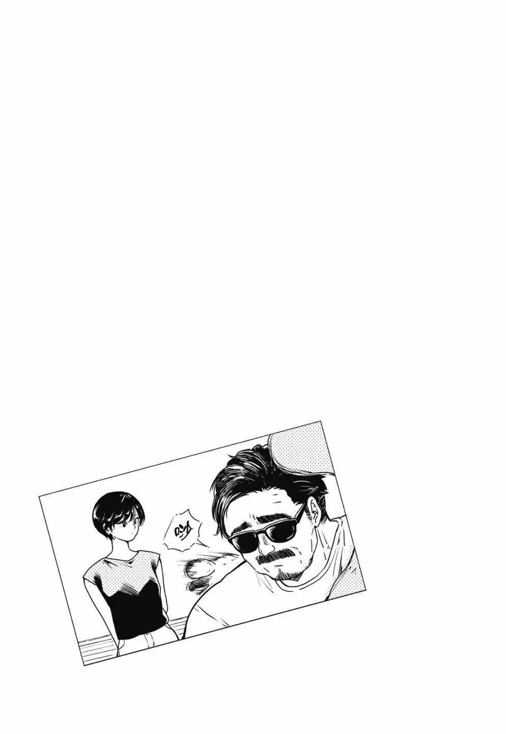 第 73 页