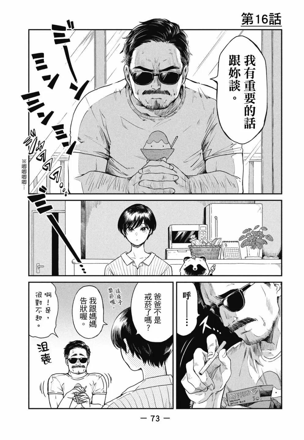 第 75 页