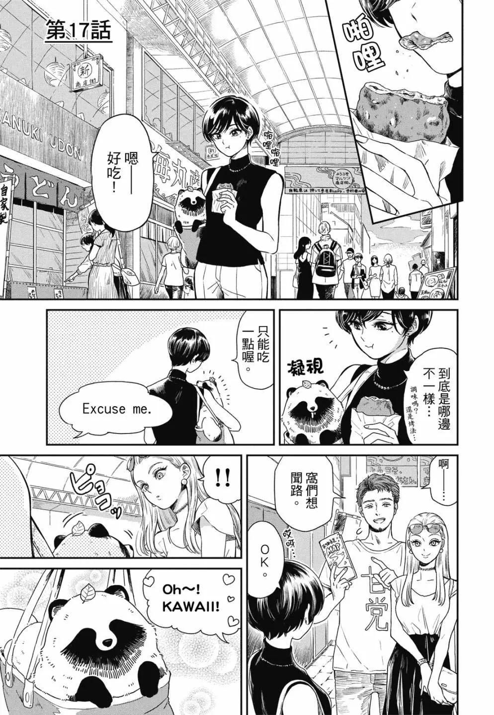 第 79 页