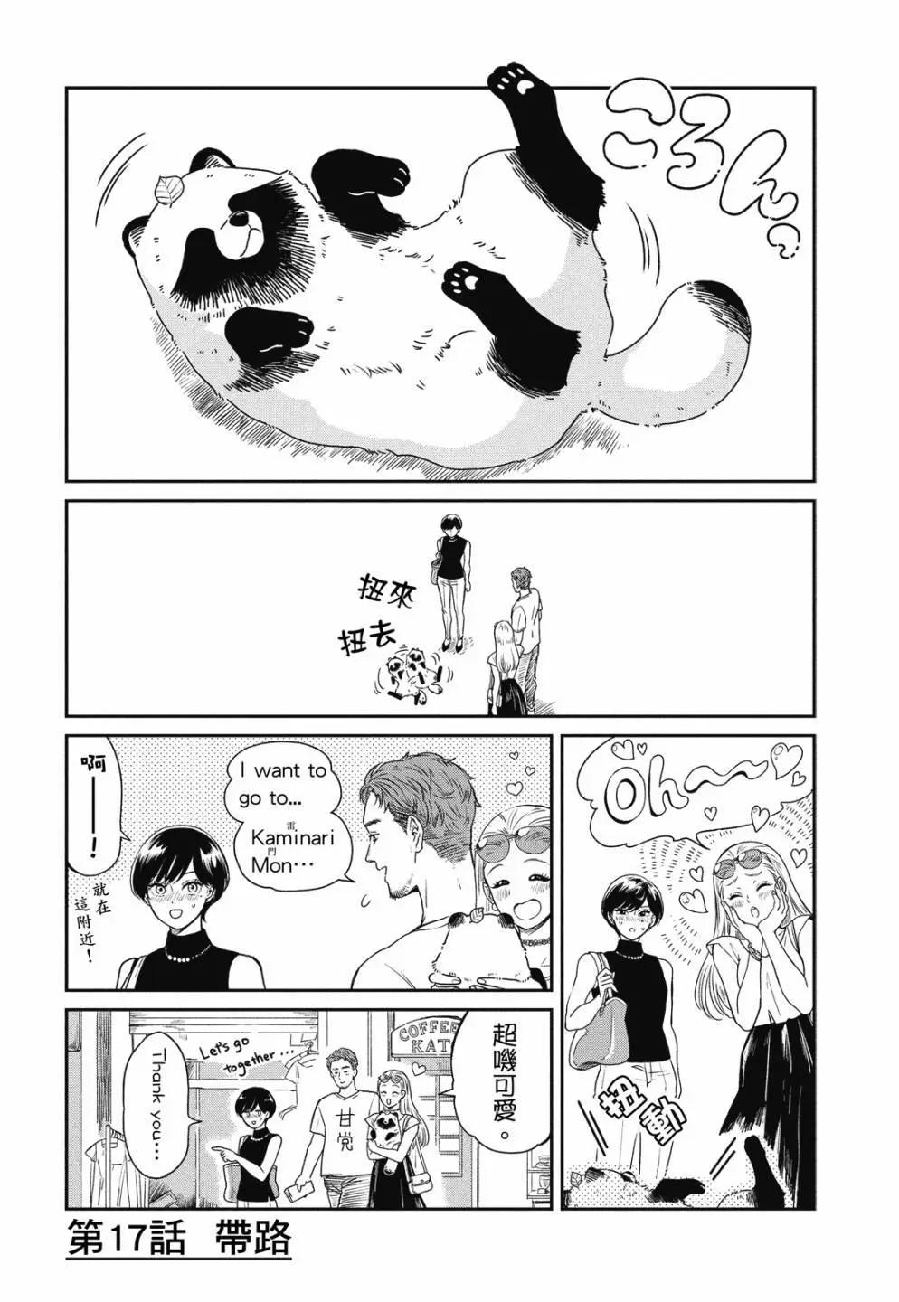 第 82 页