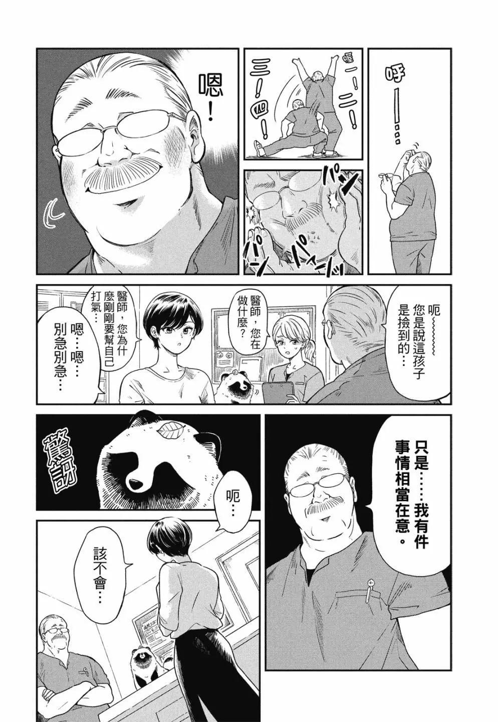 第 84 页