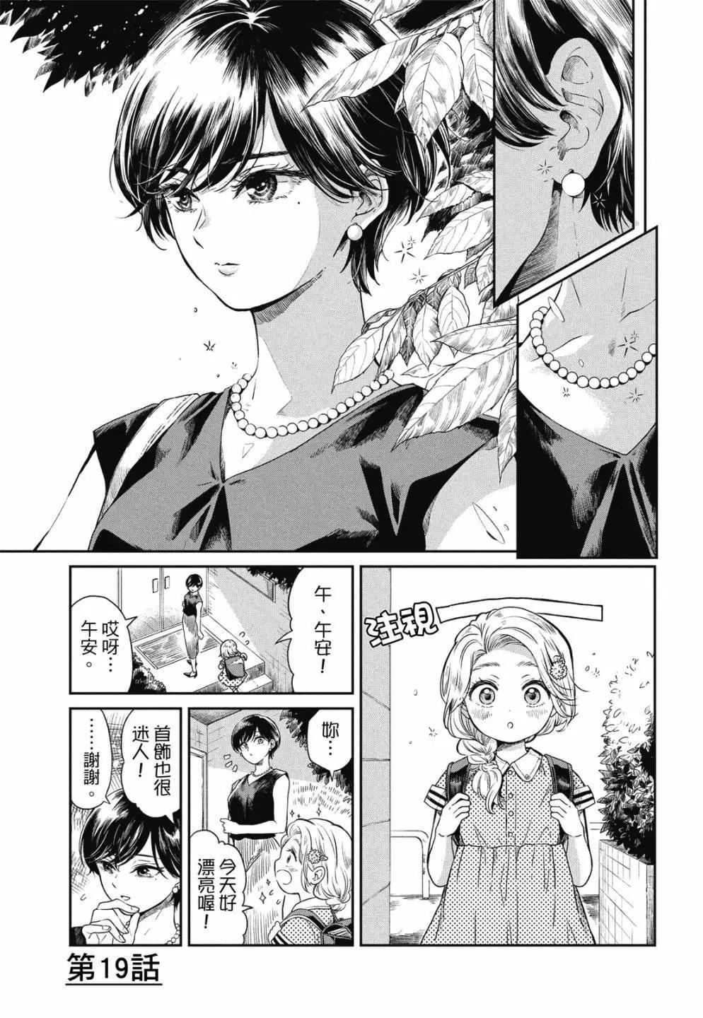 第 87 页