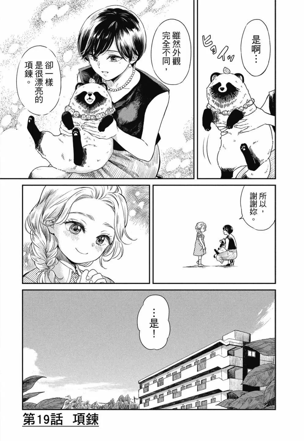 第 90 页