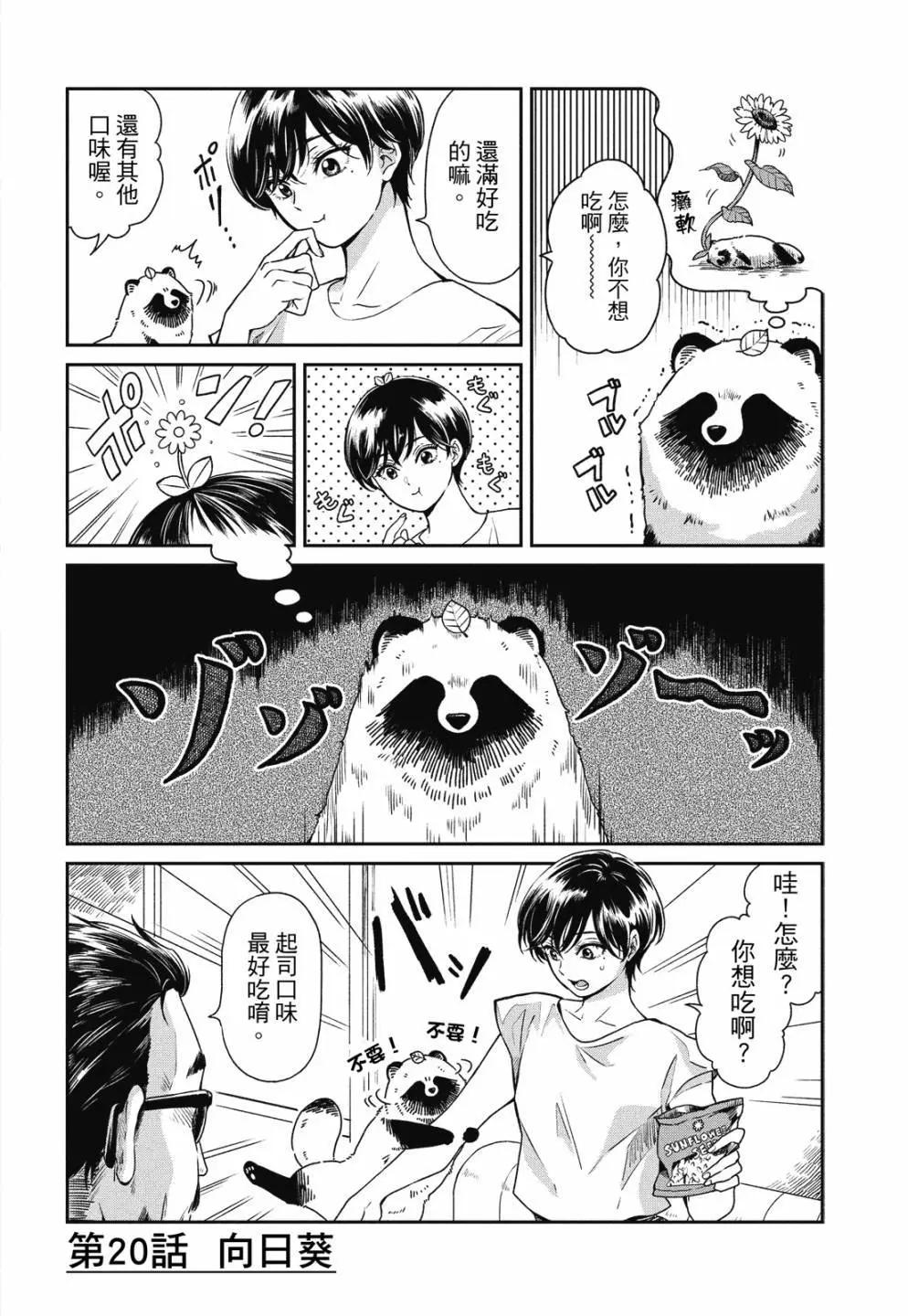 第 94 页