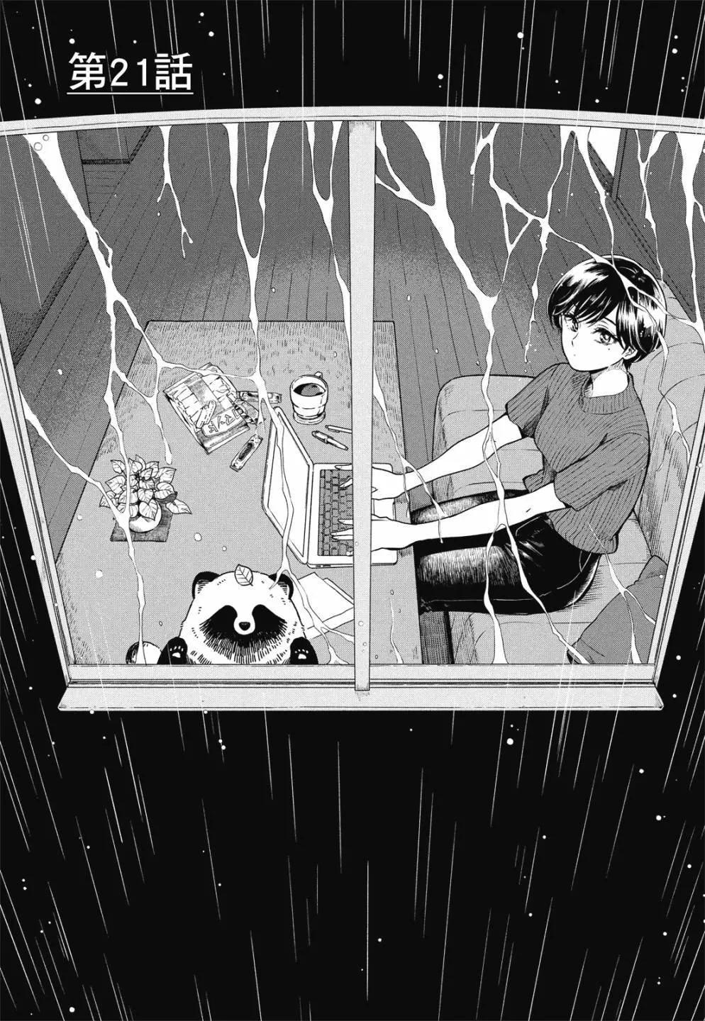 第 95 页