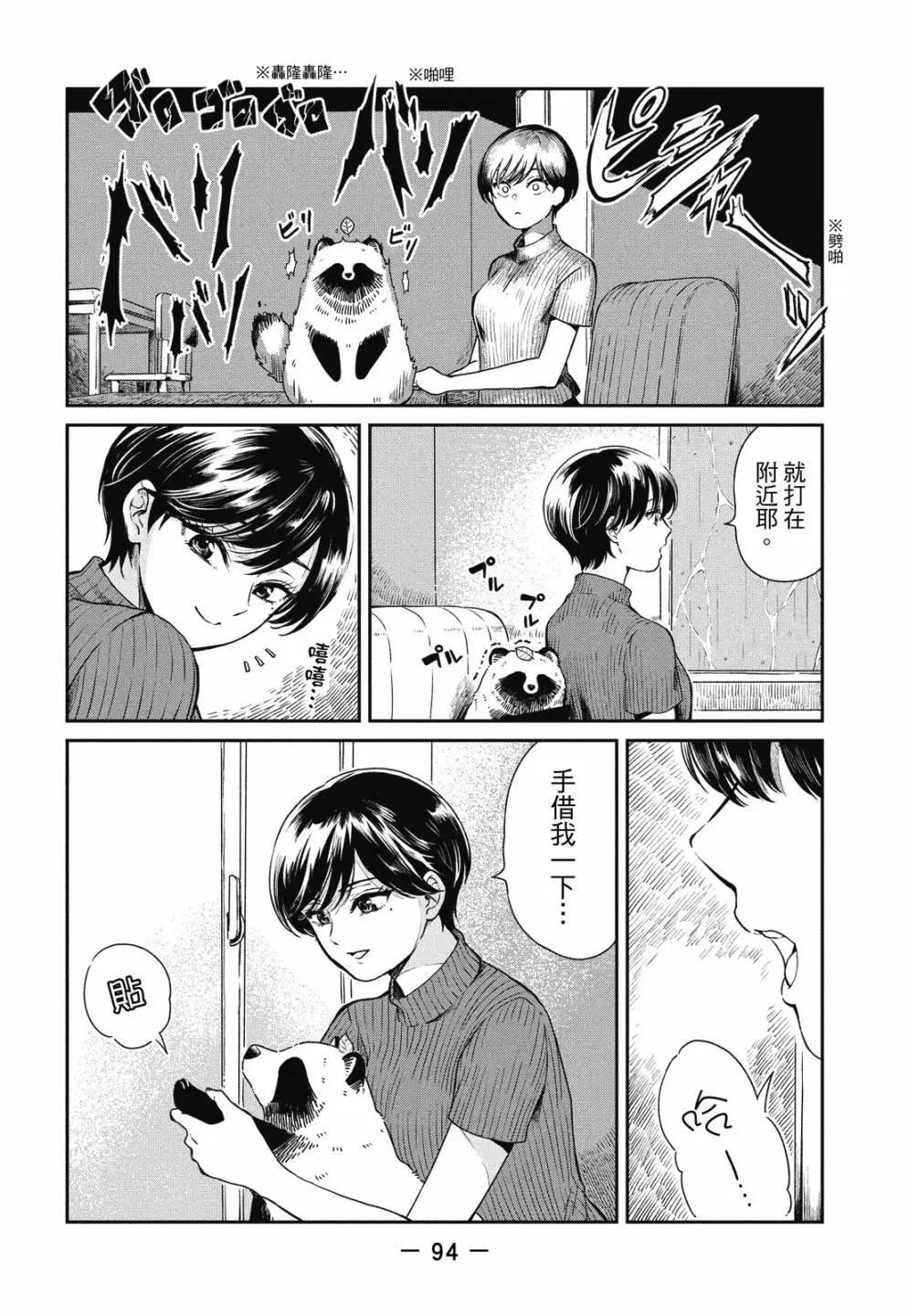 第 96 页