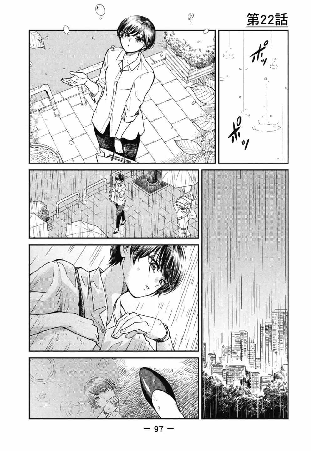 第 99 页