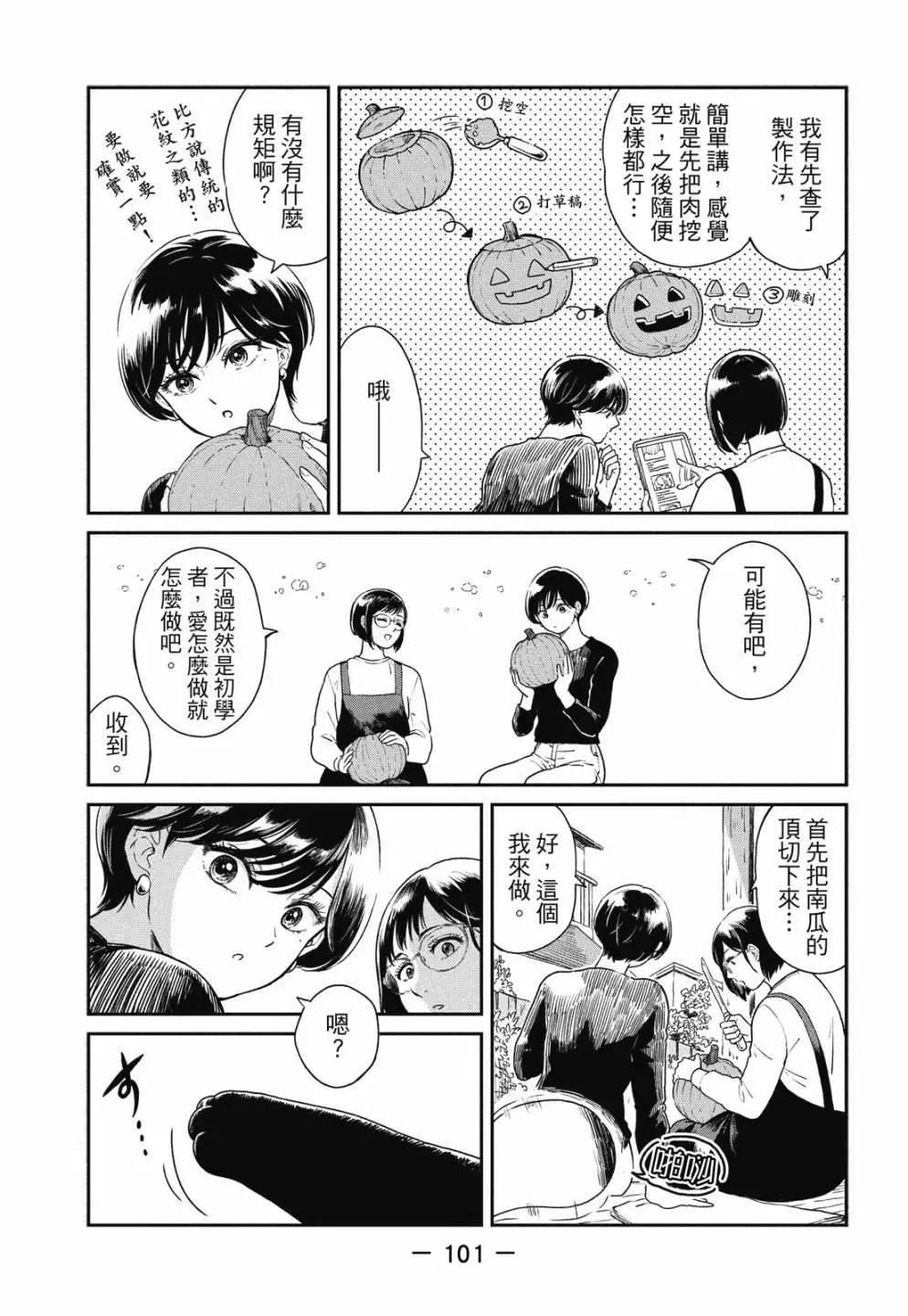 第 103 页