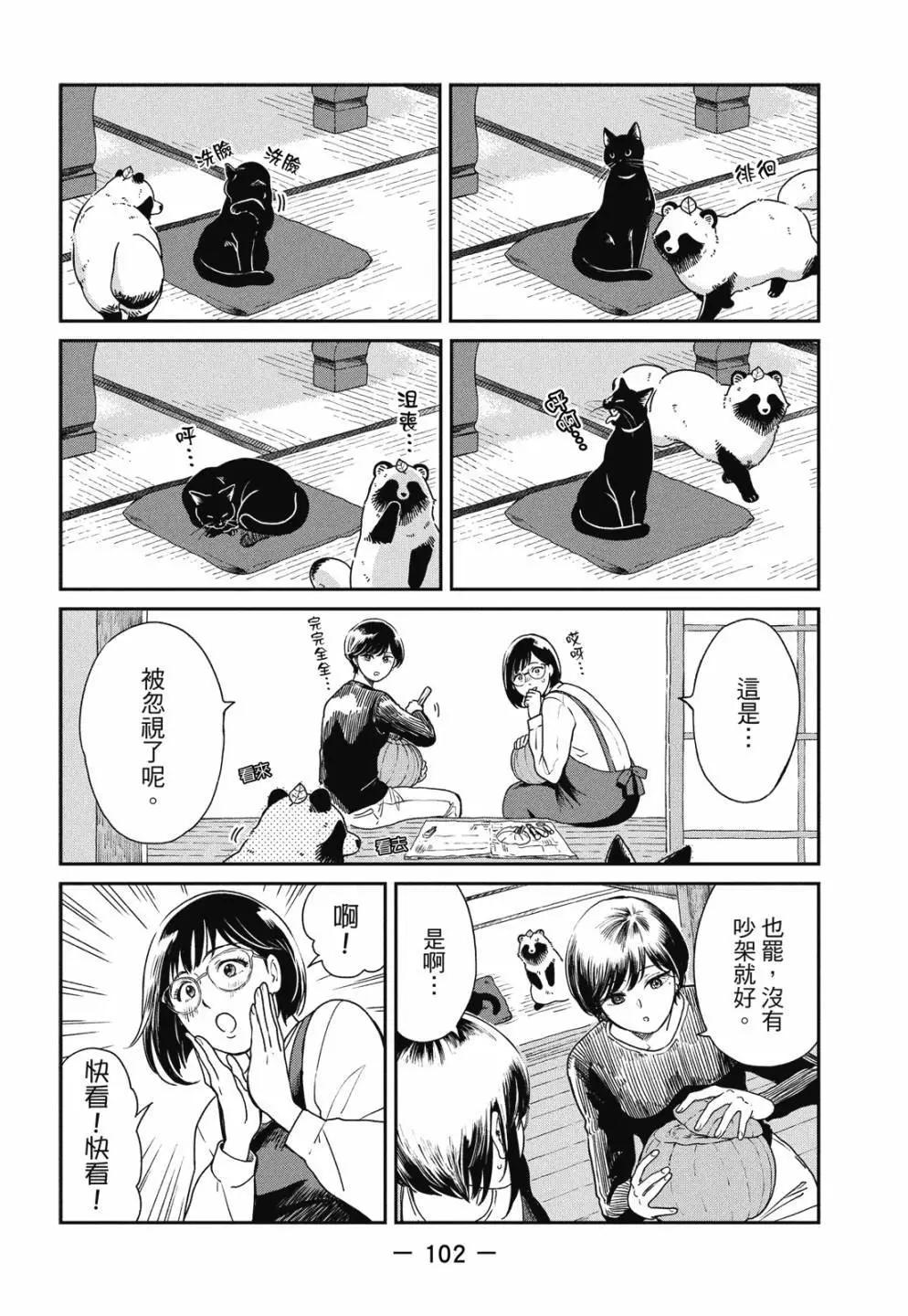 第 104 页
