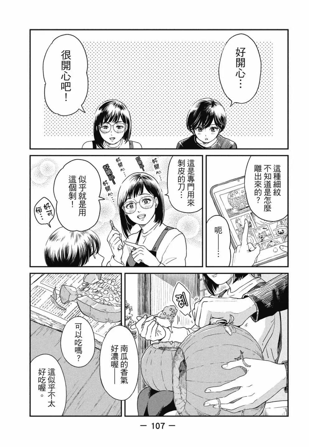 第 109 页