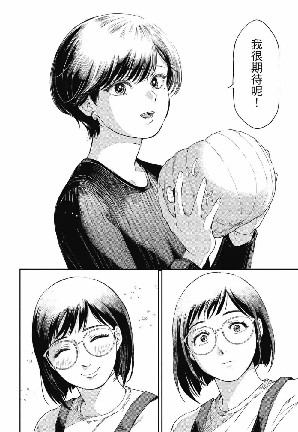 第 112 页
