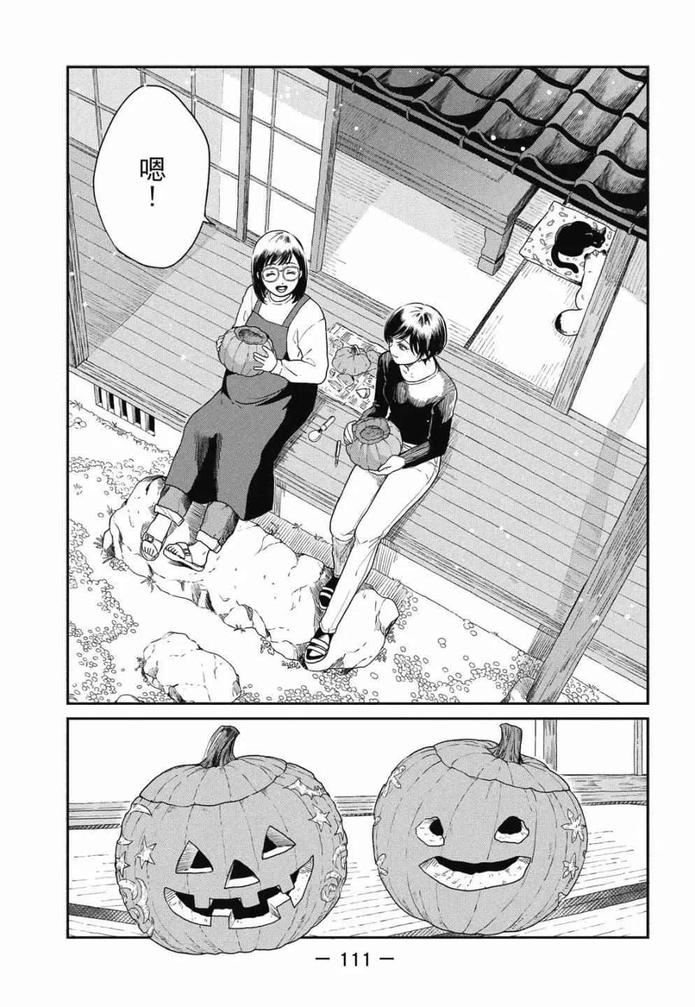 第 113 页