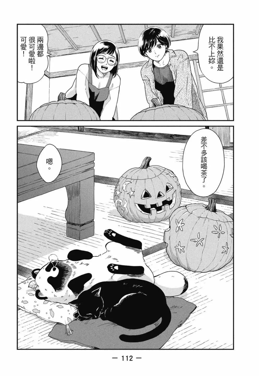 第 114 页