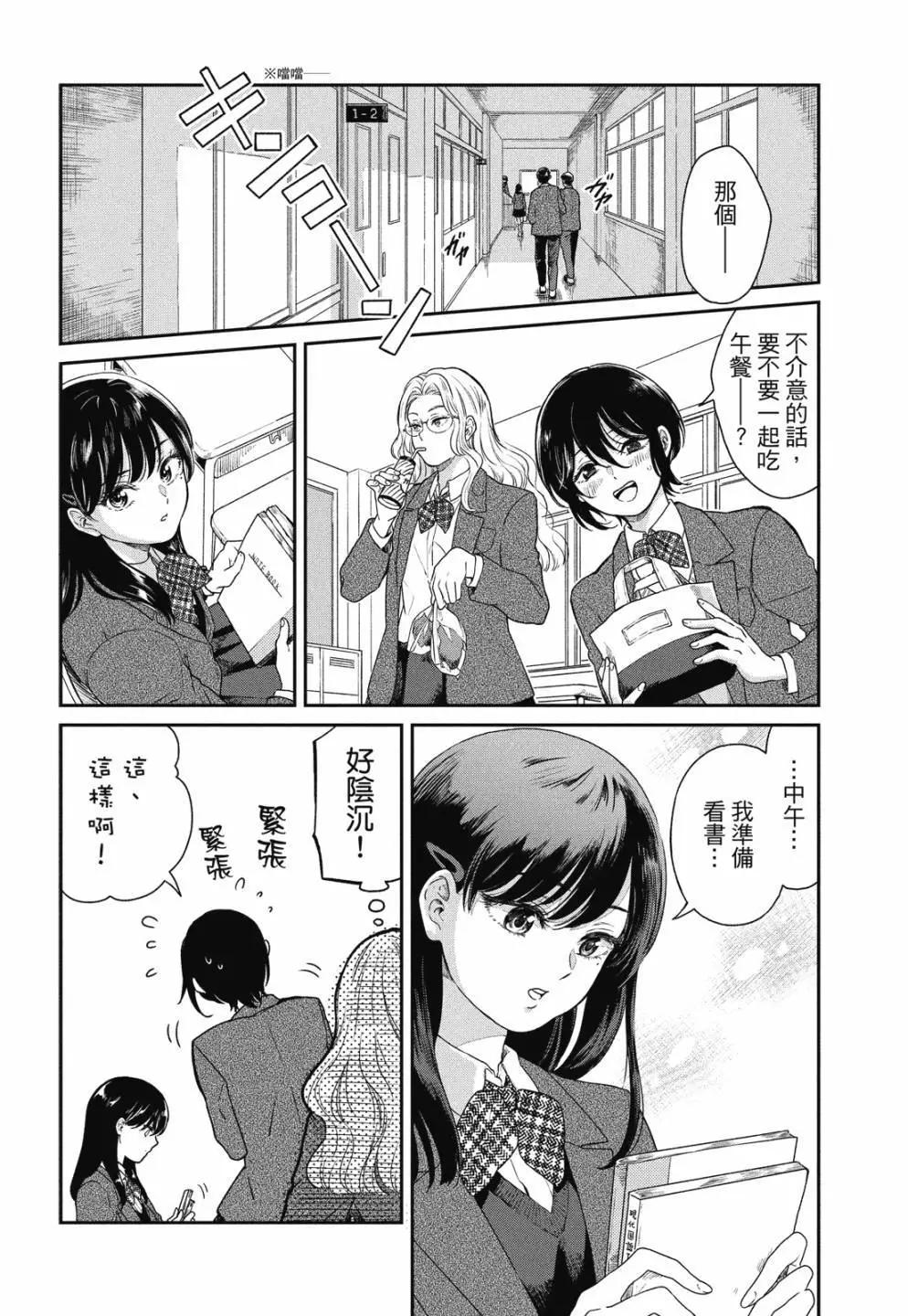 第 118 页